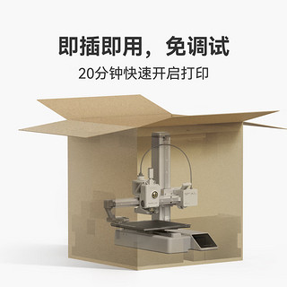 Bambu Lab 拓竹 A1 mini 3D打印机 单机版