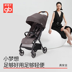 gb 好孩子 婴儿推车可坐可躺轻便遛娃易折叠婴儿车0-3岁用D641