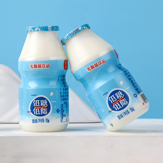 88VIP：吾尚 低糖低脂儿童乳酸菌100ml*20瓶新西兰优质奶源酸奶饮品