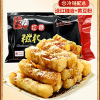 鼎灵格 红糖糍粑520g 糯米小吃年糕