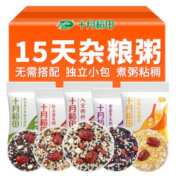 十月稻田 15天杂粮粥 独立包装 粗粮粥 100g*15袋