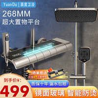 圆度淋雨花洒套装卫浴室喷头全套增压沐浴淋雨器恒温花洒酒三件套装 氛围灯【控温】花洒.