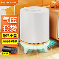 Joybos 佳帮手 垃圾桶带盖 圆筒家用垃圾筒卫生间厕所厨房带腿气压垃圾桶