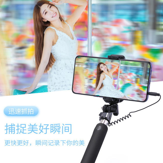 MOLIDA 摩丽达 2023新款手机自拍杆通用型迷你有线线控拍照自拍神器手持直播支架伸缩多功能360度旋转2022