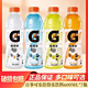  GATORADE 佳得乐 补充水分电解质能量600ml*7瓶多口味运动饮料快速补给　