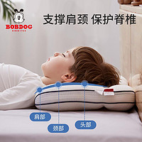BoBDoG 巴布豆 儿童枕头1-3岁宝宝枕6-10岁以上小学生专用四季通用婴儿枕