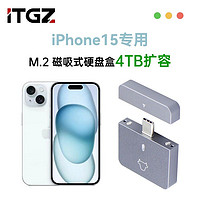 ITGZ 2230M.2固态硬盘盒iPhone15 USB3.2单协议NVMe铝合金10g苹果