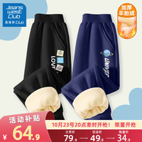 JEANSWEST CLUB男童裤子加绒加厚2023中大童童装一体绒卫裤秋冬外穿儿童长裤 可爱狗黑裤+星标藏青裤 110cm