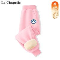LA CHAPELLE MINI拉夏贝尔女童加绒裤子冬季一体绒2023冬款保暖厚长裤儿童冬装 【加绒裤子】爪子小标粉色 120