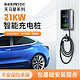 PRTDT 普诺得 充电桩特斯拉充电器家用新能源电动汽车充电线7kw11kw通用