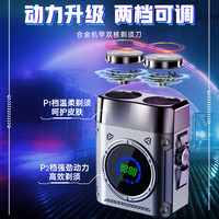 尖角兽 M50 剃须刀 礼盒装  磨砂银