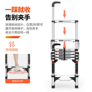 AOPENG 奥鹏 梯子家用伸缩梯人字梯多功能楼梯扶梯五步工程梯子AP-539C-310D