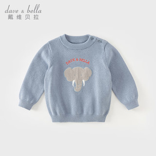 戴维贝拉 DAVE＆BELLA）儿童毛衣套头衫洋气男童上衣宝宝衣服卡通小童针织衫秋冬童装