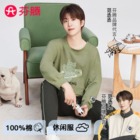 芬腾睡衣明星同款冬40支纯棉休闲家居服套装 灰绿-男款 M