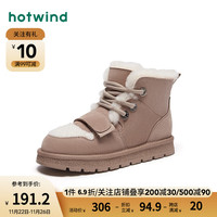 热风冬季女士时尚加绒加厚雪地靴甜酷拼色保暖休闲靴潮 08杏色 35(正码)