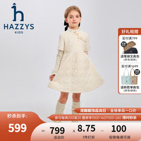 哈吉斯(HAZZYS)品牌童装女童连衣裙冬透湿防风弹力简约复古舒适半袖裙 奶油色 130