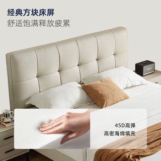 双虎现代简约实木床1.5米小户型轻奢主卧大床双人软包猫爪皮床23659J 【版】床+床头柜*1 659B浅灰猫爪布-低箱1.5*2.0米