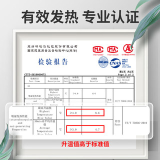 Bejirog 北极绒 护膝保暖艾草自发热老寒腿护膝老年人户外防寒护腿加长款