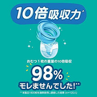 Pampers 帮宝适 纸尿裤 L号 帮宝适 纸尿裤 干爽护理 MAX 吸收力 (9-14kg) 60片