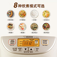 ZOJIRUSHI 象印 电饭煲家用NL-DSQ18智能电饭锅5L大容量蛋糕蒸煮米饭锅多功能