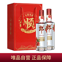 LANGJIU 郎酒 郎 红顺品郎480ml*2心想事成礼盒装 45度兼香型白酒