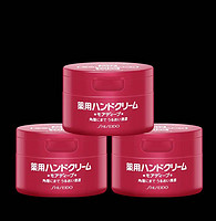 SHISEIDO 资生堂 尿素深层滋养手霜100g*3