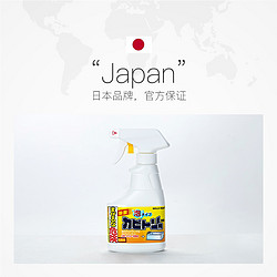 awas 日本浴室清洁剂玻璃瓷砖水垢清除剂卫生间水渍水垢清洁剂