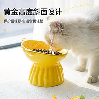 FD.Cattery 猫碗陶瓷防黑下巴易清洗易食防打翻高脚护颈猫咪小狗饮水碗猫食盆
