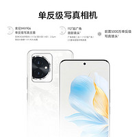 HONOR 荣耀 100 5G手机 16GB+256GB 迷蝶蓝