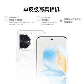 HONOR 荣耀 100 5G手机 12GB+256GB 莫奈紫