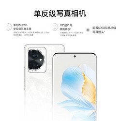 HONOR 荣耀 100 5G手机 16GB+512GB