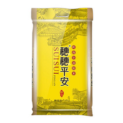 穗方源 穗穗平安 岭南小油粘米 珍品 10kg