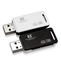 FB 沣标 多合一迷你读卡器高速多功能TF手机MicroSD SD SDHC佳能尼康单反相机储存卡USB 3.0内存卡MS CF卡读器卡