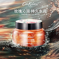 Cath Kidston CathKidston丝绒玫瑰花瓣涂抹面膜120g官方旗舰店正品