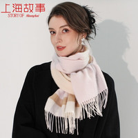 达芬奇密码 达芬奇密码 100%羊绒围巾女秋冬季百搭羊绒高级感围脖 60#