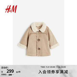 H&M童装男婴泰迪绒衬里大衣1205050 米色 110/56