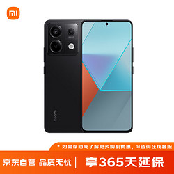 MI 小米 Redmi Note13 Pro 5G手机