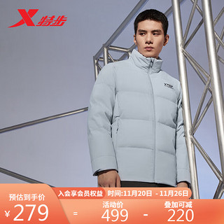 XTEP 特步 羽绒服男款保暖厚款外套877429190046 奶灰色 XL