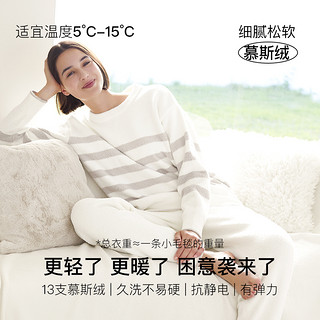 Ubras 贴贴系列|慕斯绒冬季保暖加绒家居服套装睡衣女