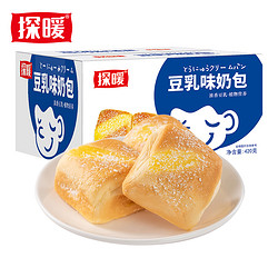 Kong WENG 港荣 探暖豆乳味奶包面包420g整箱儿童营养健康早餐代餐糕点休闲小零食