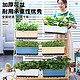 HUALANGGE 花格朗 阳台种菜盆专用箱长方形蔬菜种植盆户外自动吸水塑料花盆草莓盆栽