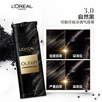 L'OREAL PARIS 歐萊雅輕松染一洗黑色遮蓋白發植萃染發劑染發膏 3.0 自然黑