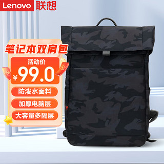 Lenovo 联想 C1 多功能笔记本双肩包