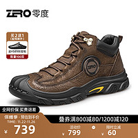 零度Zero高帮男鞋冬复古保暖耐磨防滑登山旅行工装马丁男靴 暗棕色 38