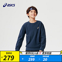 asics/亚瑟士童装卫衣男女儿童保暖加厚加绒套头卫衣 50藏青色 150cm