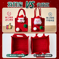 绮兰朵 平安夜苹果礼盒2023圣诞节装饰包装盒礼袋儿童糖果小礼品礼物袋子