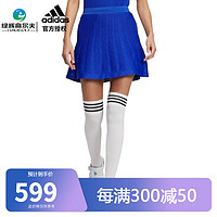adidas 阿迪达斯 高尔夫服装 女士23新款夏季短裙 运动透气裙子 golf防走光半身裙 HS9998 蓝色 M