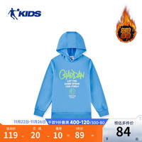 乔丹QIAODAN童装儿童长袖卫衣秋连帽保暖男童小童大童长T 风倍蓝 130CM