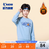 乔丹QIAODAN童装男童加绒卫衣冬儿童运动上衣大童保暖冬装 那木蓝 170cm