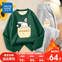 JEANSWEST 真维斯 女童加绒套装洋气小女孩冬装一体绒休闲两件套儿童保暖衣服 gatq4 130